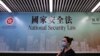 港澳辦主任夏寶龍赴港“考察” 料為基本法23條立法定調