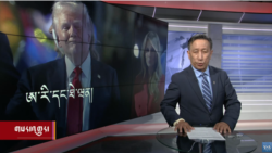 ཀུན་གླེང་གསར་འགྱུར། ༢༠༢༤ ལོའི་ཟླ་༧ ཚེས་༡༩།