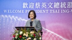 專家：北京沒有理由對“蔡麥會”做出超強反應