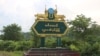 ရခိုင်တောင်ပိုင်း ရမ်းဗြဲအထိတိုက်ပွဲ ကျယ်ပြန့်လာ