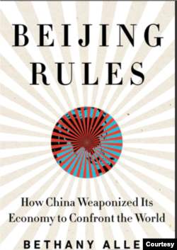 美國政治網媒《Axios》現派駐台北的中國記者貝書穎(Bethany Allen)所著新書《北京統治：中國如何將經濟武器化，來對抗世界》封面（照片提供: 貝書穎)