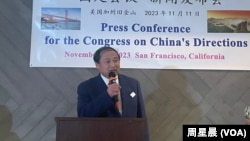 中國民主黨全國委員會主席王軍濤做了“關於國是會議的解釋和方案”的發言。（周星晨拍攝）