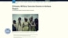 በአማራ ክልል ተፈፅሟል ያለው ግድያ በተመድ እንዲጣራ የመብት ድርጅቱ ጠየቀ