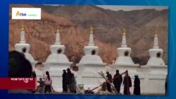 བོད་ཁམས་གསར་འགྱུར།