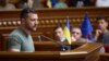 FLASHPOINT UKRAINE: EU Leaders Commit To Support Ukraine As They See Divisions Emerging In Russia 