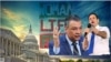 طرح «قانون حقوق بشری و پاسخگویی امنیتی مهسا امینی» به سنا رسید؛ جمهوری اسلامی در آستانه تحریمهای بیشتر