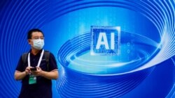 美國國會調查對華科技投資 觀察人士: 美中AI差距恐擴大