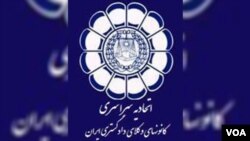 
لوگوی اتحادیه سراسری کانون‌های وکلای دادگستری ایران، اسکودا