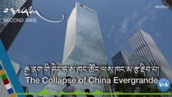 རྒྱ་ནག་གི་ཧེང་ཏ་ས་ཁང་ཚོང་ལས་ཁང་མ་རྩ་རྡིབ་པ།