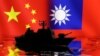 ཐའེ་ཝན་གྱི་འོས་བསྡུ་དང་རྒྱ་ནག་གི་འཇིགས་སྐུལ། 