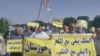 تجمع بازنشستگان معترض در اهواز با درخواست افزایش مستمری طبق نرخ تورم