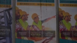 Israeli Construction Sector Moves to Replace Palestinian Employees With Indian Workers