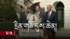 ཨ་རིའི་དྲིན་གཟོའི་དུས་ཆེན། 