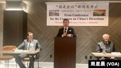 八九學生領袖王丹發佈《國是會議宣言》（左為加拉格爾，右為魏京生）。（周星晨拍攝）
