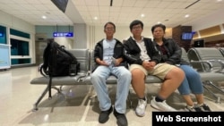 中國公民田永德、韋亞妮和黃星星三人在台灣桃園國際機場（網路照片）
