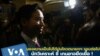 Thumb Expert s on Thai PM Nomination