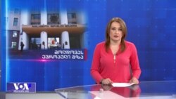 თურქეთის, მოლდოვას და საფრანგეთის ურთიერთობა რუსეთთან