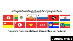 ဖက်ဒရယ်ဖော်ဆောင်ရေး ပြည်သူ့ကိုယ်စားလှယ်များ ကော်မတီ PRCF မှာပါဝင်သော အဖွဲ့အစည်းအသီးသီးရဲ့ အလံများ