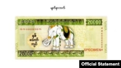 စစ်ကောင်စီက အသစ်ထုတ်မယ့် ၂၀၀၀၀ တန် ငွေစက္ကူ