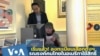 เริ่มแล้ว ! เลือกตั้งล่วงหน้าในต่างแดน รณรงค์คนไทยในอเมริกาลงทะเบียนใช้สิทธิ์