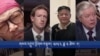 གསར་འགྱུར་ཕྱོགས་བསྡུས། ༢༠༢༤ ཟླ ༢ ཚེས་ ༡