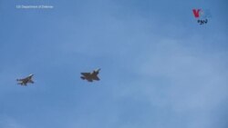 امریکا ترکیې ته د F35 ډوله جېت الوتکو د اخېستلو وړاندیز کړی