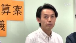 香港民主黨主席羅健熙呼籲23條立法勿影響外資信心