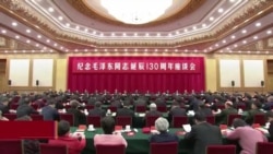 ཞི་ཅིན་ཕིང་གིས་མའོ་རྗེས་དྲན་བྱེད་པའི་དམིགས་ཡུལ་དང་མཚོན་དོན། 