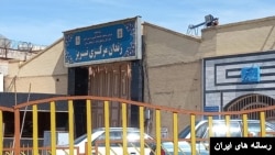زندان تبریز ـ آرشیو
