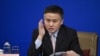 China Forex Regulator Pan Gongsheng Named Central Bank Party Boss 