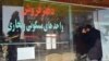 مسکن نیمی از هزینه خانوارهای تهرانی را می‌بلعد