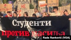 Studenti na desetom skupu skupu "Srbija protiv nasilja", 8. jula 2023. godine.