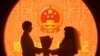 འདས་པའི་ལོ་དེར་རྒྱ་ནག་ཏུ་གཉེན་སྒྲིག་བྱེད་མཁན་ཧ་ཅང་ཉུང་དུ་ཕྱིན་འདུག 