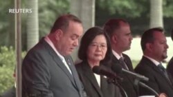 台灣譴責中國破壞危地馬拉與台關係 籲北京“少在國際社會惹事生非”