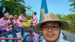 ព័ត៌មានពេលព្រឹក ១០ កក្កដា៖ សកម្មជននិងអ្នកគាំទ្ររបស់គណបក្សកាន់អំណាចរំពឹងជ័យជម្នះក្នុង​ការបោះឆ្នោតជាតិ ខណៈមានការ​រិះគន់​ពី​លទ្ធិប្រជាធិបតេយ្យ