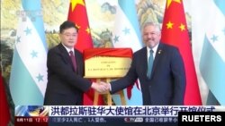 中國央視2023年6月11日報導，洪都拉斯駐中國大使館在北京舉行開館儀式。本照片來自路透社的電視視頻截屏。