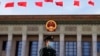 Nicaragua Upgrades Ties with China, Seeks Financial Support Amid Western Sanctions 
