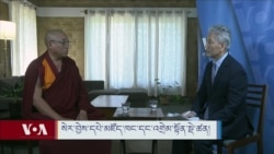 སེར་བྱེས་དཔེ་མཛོད་ཁང་། 
