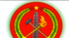 የህወአት አርማ