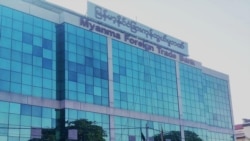နိုင်ငံခြားငွေ ထိန်းချုပ်ထားတဲ့ မြန်မာ့ဘဏ်နှစ်ခု အမေရိကန်ရဲ့ ပိတ်ဆို့အရေးယူမှု နောက်ဆက်တွဲ အကျိုးဆက်