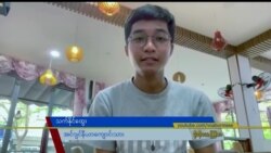မြန်မာလူငယ်တွေအတွက် ဗီယက်နမ်ပညာသင်ဆုများ “Gen Z”