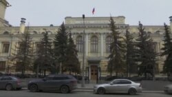 "გაყინული" რუსული აქტივები - რა გეგმა აქვს ევროკავშირს