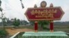 ရခိုင်တောင်ပိုင်းရေကြီးမှုကြောင့် ဒေသခံတွေနဲ့ စစ်ဘေးရှောင်တွေ အခက်ကြုံ