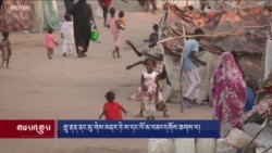 སྲུ་རྡན་ནང་མུ་གེས་མནར་ཏེ་ས་དང་ལོ་མ་བཟའ་དགོས་ཆགས་པ།