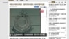 香港民主活動人士周庭正式放棄保釋港警稱將“全力追捕”