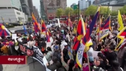 ནེའུ་ཡོག་བོད་མི་དང་དད་ལྡན་པ་ཚོས་༧གོང་ས་མཆོག་ལ་རྒྱབ་སྐྱོར་གྱི་ལས་འགུལ་སྤེལ་བ།