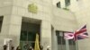 英駐港總領事：希望與香港重啟關係 高層官員將互訪