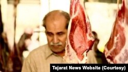 گوشت قرمز