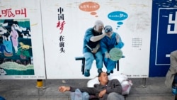 中國政府政策加劇貧富差距 習近平“共同富裕”欺人變自欺