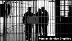یک زندان در ایران ـ آرشیو